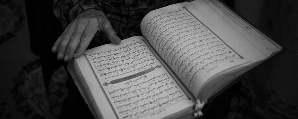 Коран - Sputnik Узбекистан