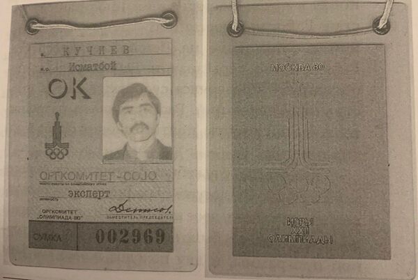 Олимпийское спокойствие: водка против диверсанта и узбекский плов для шейха - Sputnik Узбекистан