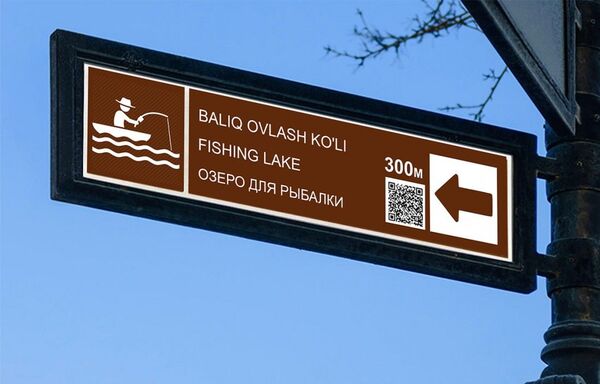 В Хорезмской области создадут туристические зоны для любителей рыбалки В Хорезмской области создадут туристические зоны для любителей рыбалки - Sputnik Узбекистан