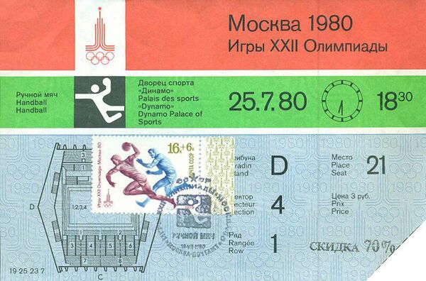 История с билетом: как заполнялись трибуны московской Олимпиады-80 - Sputnik Узбекистан