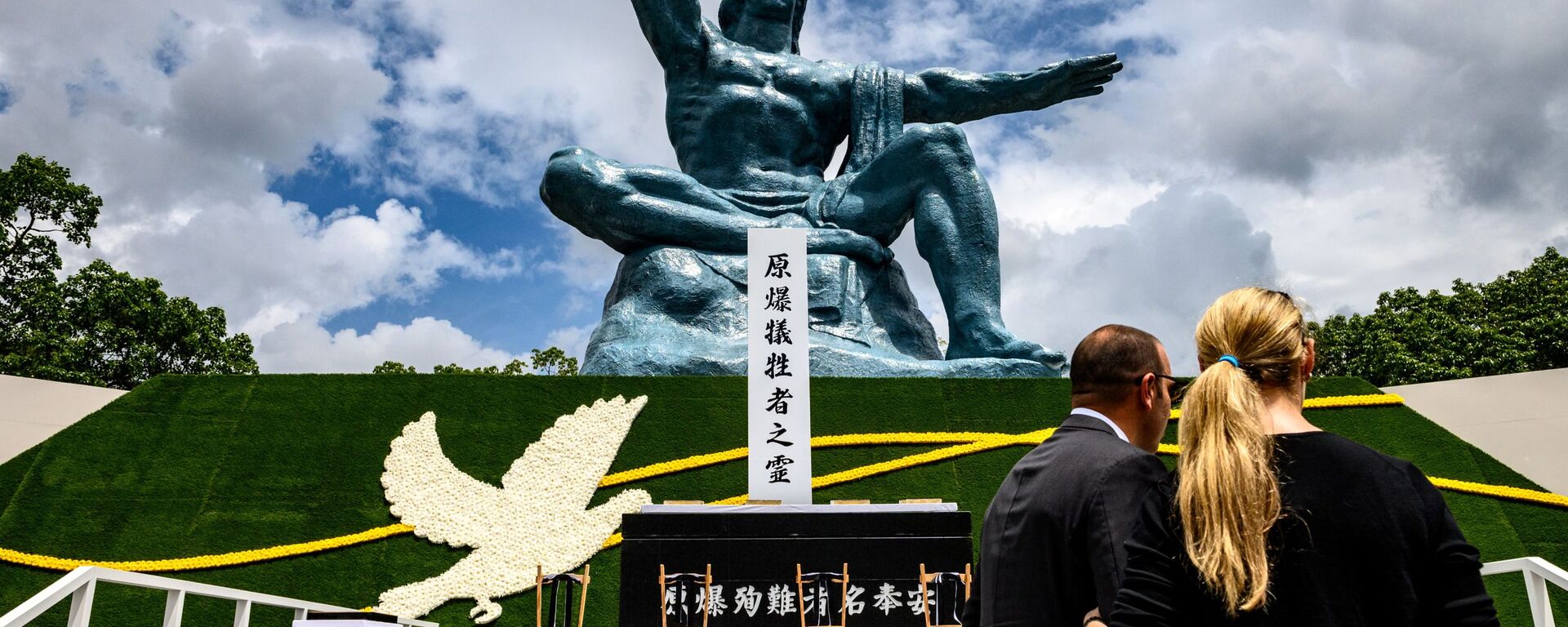 Люди в Парке мира в Нагасаки во время памятных мероприятий  - Sputnik Узбекистан, 1920, 09.08.2020