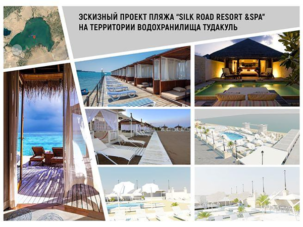 В Навоийской области откроется новый курортный комплекс В Навоийской области откроется новый курортный комплекс - Sputnik Узбекистан