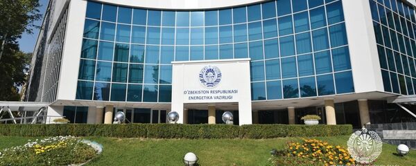 Здание Министерства энергетики Узбекистана Здание Министерства энергетики Узбекистана - Sputnik Узбекистан