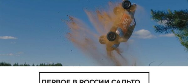 Сальто на Запорожце: каскадер выполнил первый в России бэкфлип Сальто на Запорожце: каскадер выполнил первый в России бэкфлип - Sputnik Узбекистан