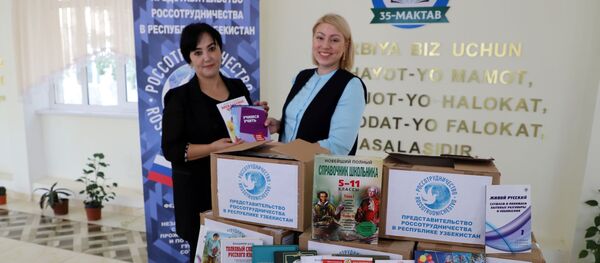 РЦНК передал книги по русской литературе школе Ташкентской области - Sputnik Узбекистан