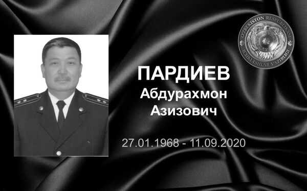 Скончался глава Ташкентского академического лицея при МВД - Sputnik Узбекистан