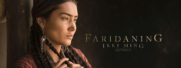 Стал известен кандидат на премию Оскар от Узбекистана — трейлер - Sputnik Узбекистан