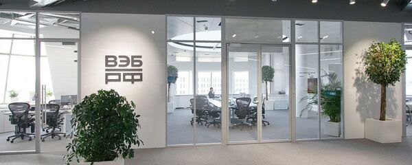 ВЭБ.РФ - Sputnik Узбекистан