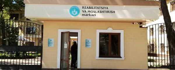 Центр реабилитации и адаптации женщин в Ташкенте Центр реабилитации и адаптации женщин в Ташкенте - Sputnik Ўзбекистон