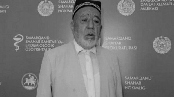 Скончался главный имам Самарканда - Sputnik Узбекистан