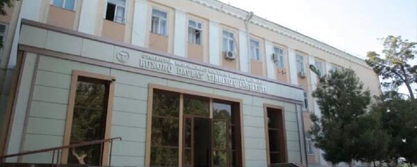 Бухарский государственный медицинский институт имени Абу Али ибн Сино - Sputnik Ўзбекистон