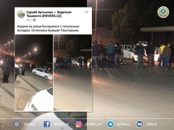 В Ташкенте столкнулись две машины, погиб человек - фото - Sputnik Узбекистан