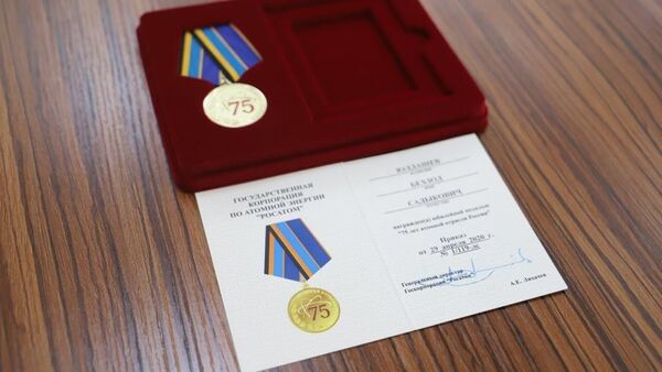 Глава АН Узбекистана награжден медалью Государственной корпорации по атомной энергии Росатом - Sputnik Узбекистан