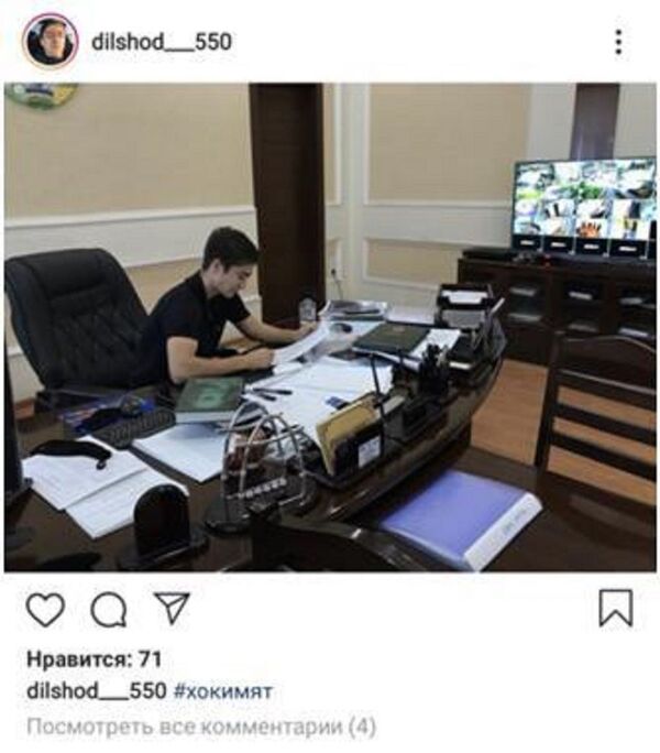 Сын хокима Алмалыка гоняет по дорогам 150 км/ч - видео - Sputnik Узбекистан