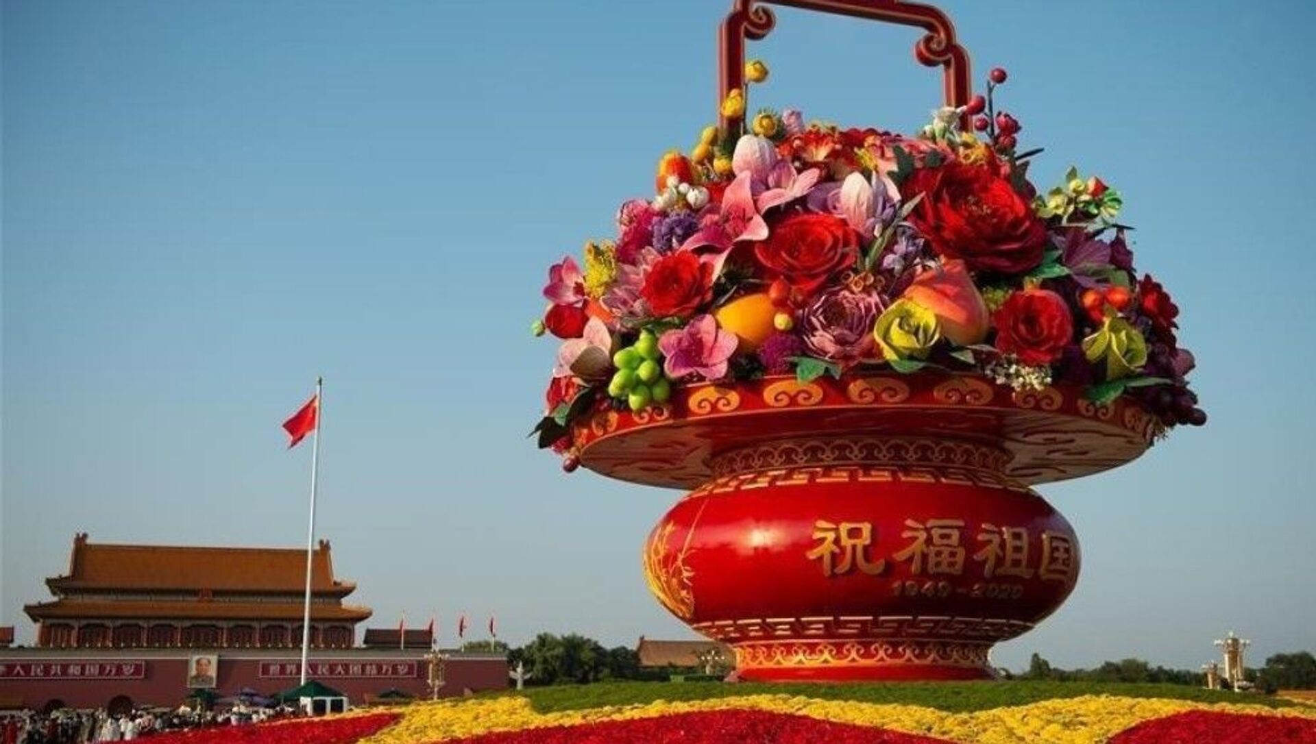 День образования КНР В Китае. Площадь небесного спокойствия Тяньаньмэнь цветы. Площадь Тяньаньмэнь 1 октября. День образования КНР В Китае праздник.