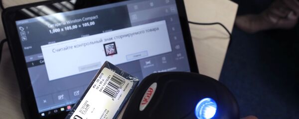 Маркировка товаров - Sputnik Узбекистан