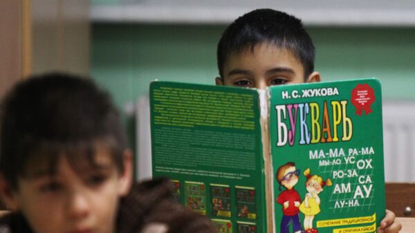 Начальная школа для цыганских детей - Sputnik Узбекистан