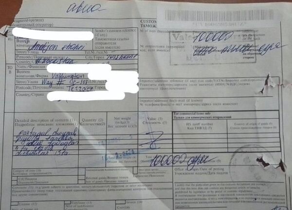 Жительница США обвинила Узбекистон почтаси в краже товаров Жительница США обвинила Узбекистон почтаси в краже товаров - Sputnik Узбекистан