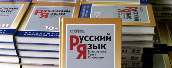Uchebnik russkogo yazika - Sputnik O‘zbekiston