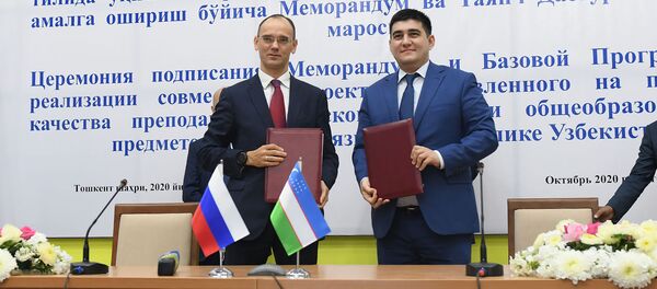 Подписание меморандума о сотрудничестве между Минпросвещения РФ и Министерством народного образования РУз - Sputnik Узбекистан
