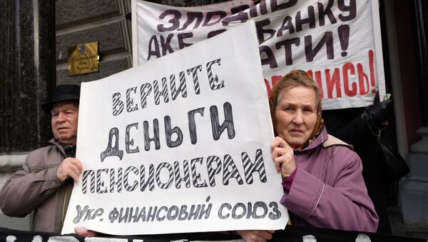 Участники общественной организации Защита украинского народа (ОО ЗУК) во время митинга у здания Национального банка Украины против экономической политики банка - Sputnik Узбекистан