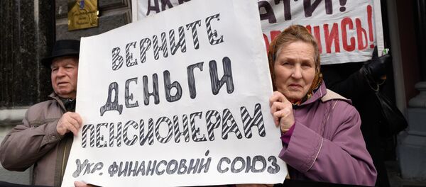 Участники общественной организации Защита украинского народа (ОО ЗУК) во время митинга у здания Национального банка Украины против экономической политики банка - Sputnik Узбекистан