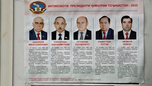 Подготовка к президентским выборам в Таджикистане - Sputnik Узбекистан
