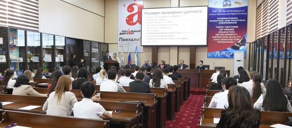 Акция Тотальный диктант-2020 в ташкентском филиале РЭУ им. Плеханова Акция Тотальный диктант-2020 в ташкентском филиале РЭУ им. Плеханова - Sputnik Узбекистан