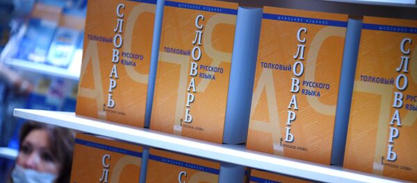 33-я Московская международная книжная ярмарка 33-я Московская международная книжная ярмарка - Sputnik Узбекистан