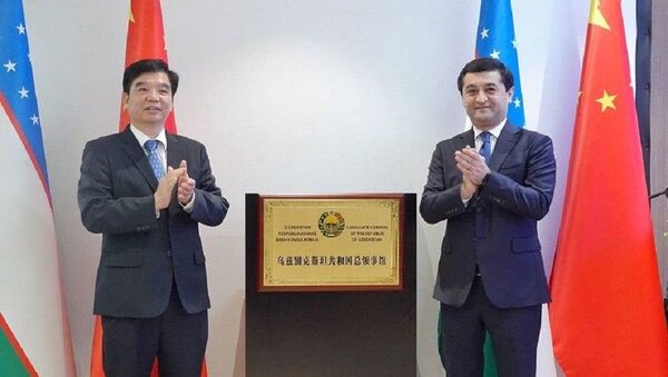 В китайском городе Гуанчжоу открылось Генконсульство Узбекистана - Sputnik Узбекистан