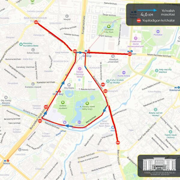 В Ташкенте до 13.00 недоступны для проезда несколько улиц — карта - Sputnik Узбекистан
