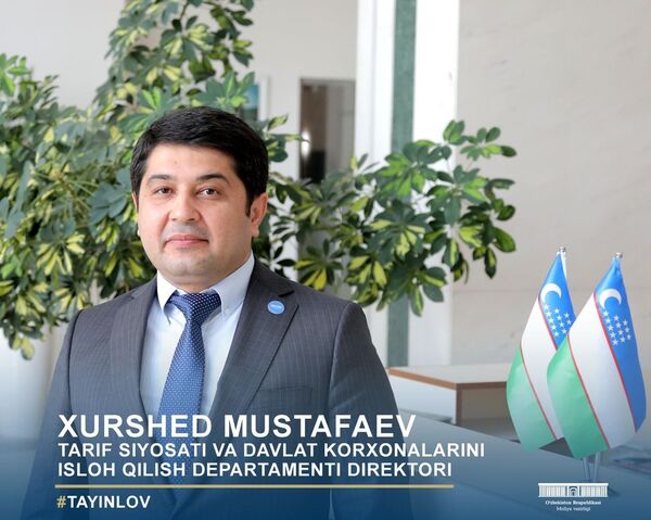 Назначены новые руководители департаментов Минфина - Sputnik Узбекистан