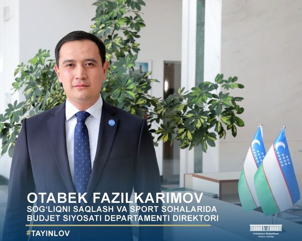 Назначены новые руководители департаментов Минфина - Sputnik Узбекистан