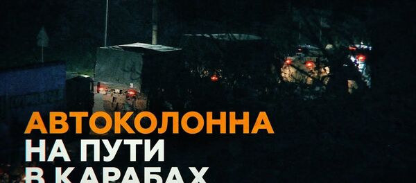 Колонна военной техники российских миротворцев готовится к отправке в Карабах Колонна военной техники российских миротворцев готовится к отправке в Карабах - Sputnik Ўзбекистон