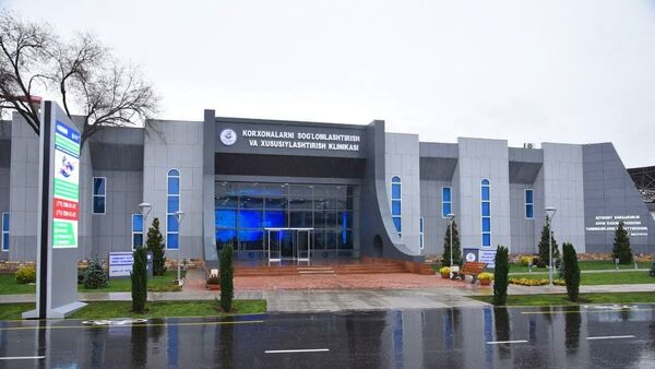 В Карши открылась Клиника оздоровления и приватизации предприятий - Sputnik Узбекистан