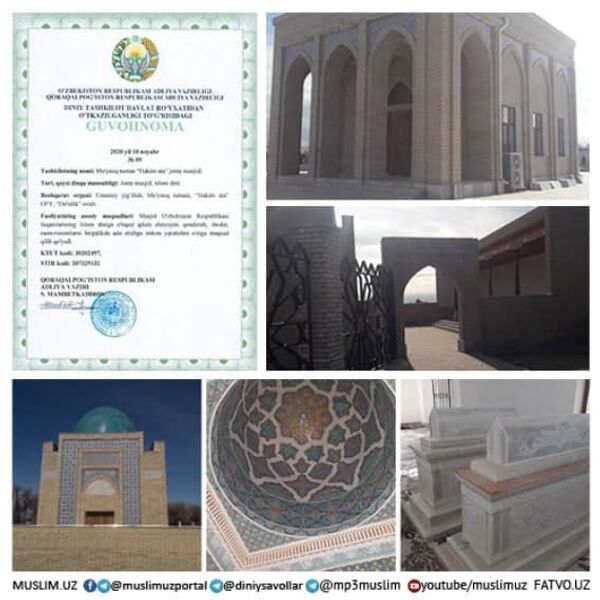 Новая мечеть открылась в Каракалпакстане — фото - Sputnik Узбекистан