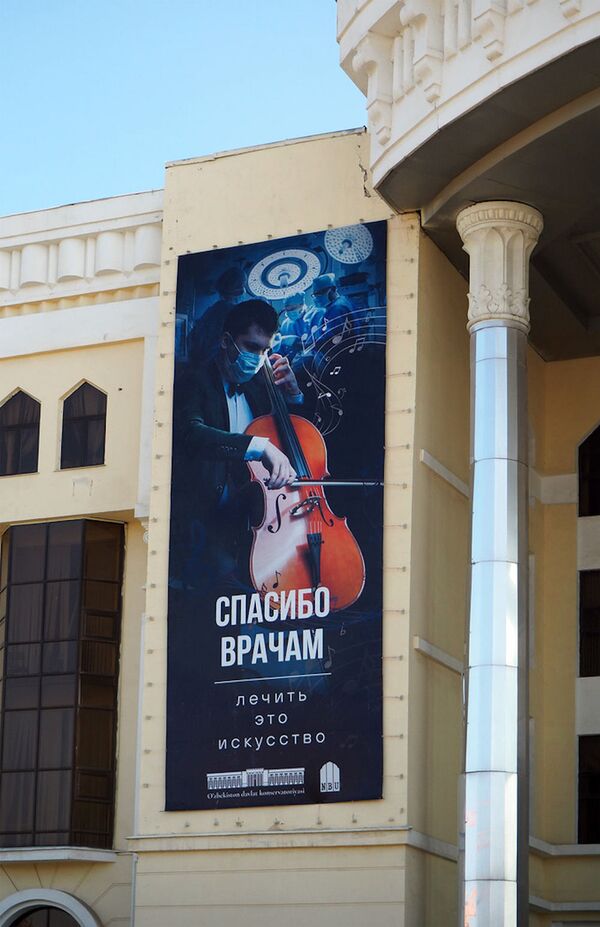 Лечить - это искусство: в Ташкенте появились новые баннеры в поддержку врачей - Sputnik Узбекистан