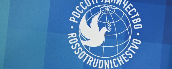 Логотип Россотрудничества - Sputnik Узбекистан