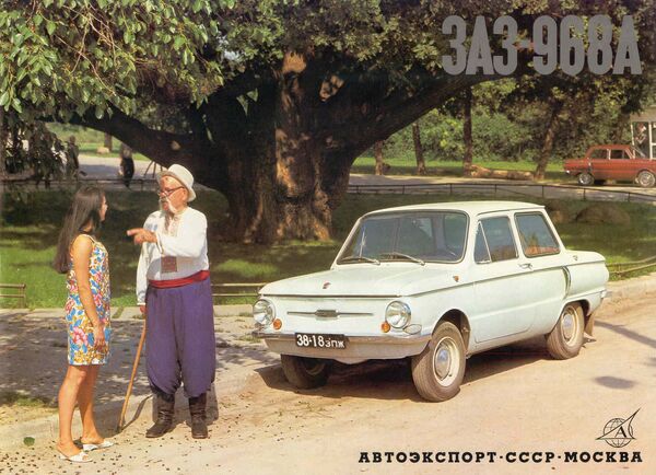 Советская реклама ЗАЗ 968A - Sputnik Узбекистан