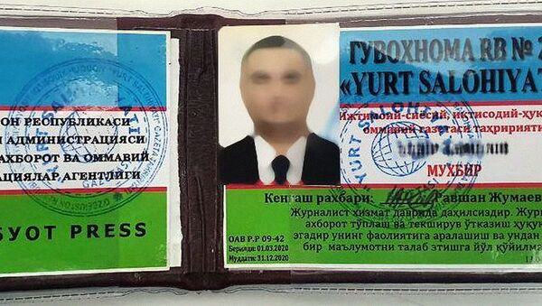 Фальшивое удостоверение АИМК и журнала Замондош - Sputnik Узбекистан