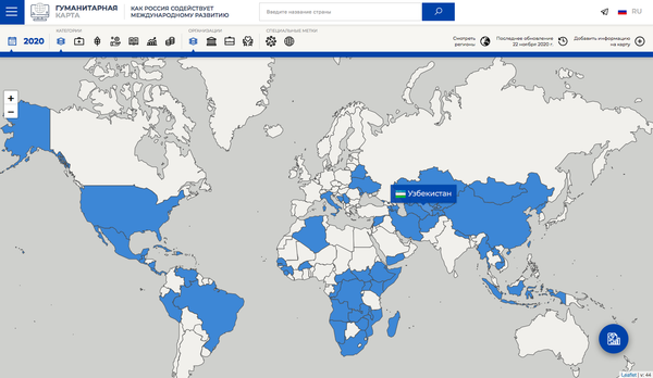 В России создали специальный портал о помощи другим странам - Sputnik Узбекистан