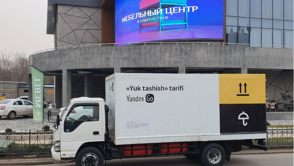 В Ташкенте появились грузовые автомобили в Yandex Go - Sputnik Узбекистан