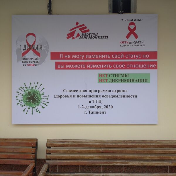 Спасенные двойняшки и танец наяву: удивительные истории преодоления ВИЧ - Sputnik Узбекистан