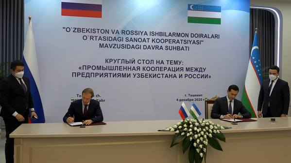 Церемония подписания документов между Минпромторгом РФ и Министерством внешней торговли РУз - Sputnik Узбекистан