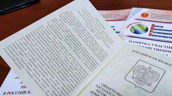 Особенности карантинного переселения: что надо знать переезжающим в РФ  - Sputnik Узбекистан