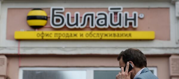 Вывеска на офисе компании Билайн - Sputnik Узбекистан