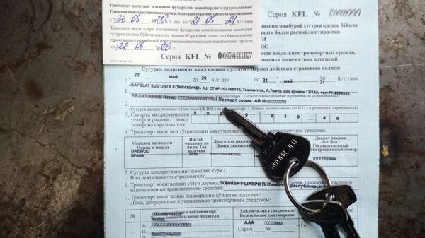Полис автострахования  - Sputnik Ўзбекистон