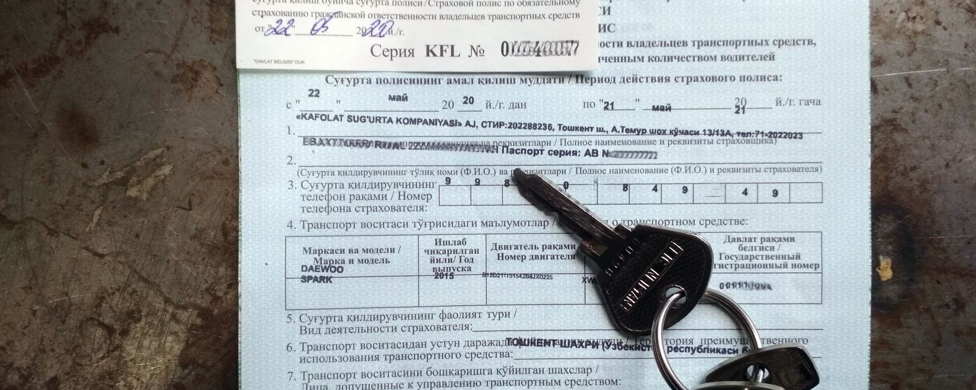 Полис автострахования  - Sputnik Узбекистан, 1920, 15.12.2020