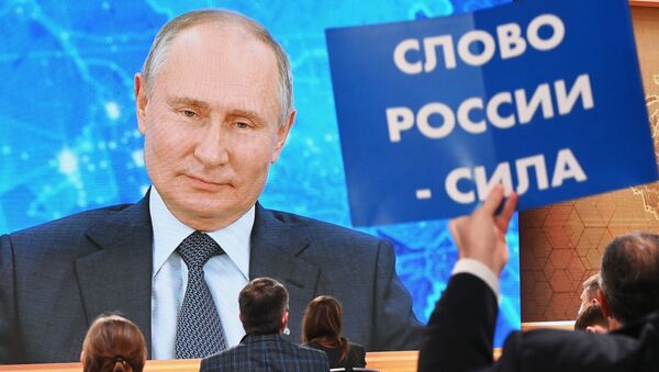 Президент России Владимир Путин проводит ежегодную пресс-конференцию - Sputnik Ўзбекистон