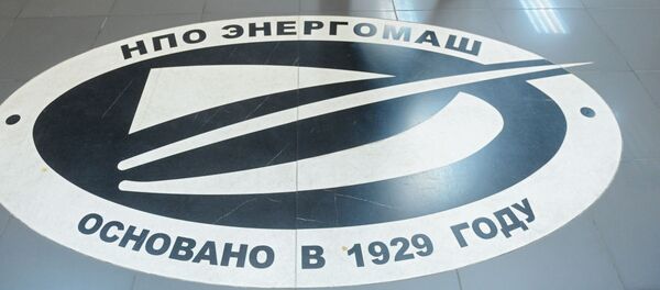 На предприятии НПО Энергомаш в Московской области - Sputnik Узбекистан